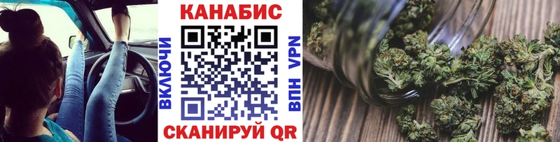 Купить наркотик Советский Конопля Alpha PVP Гашиш Мефедрон Кокаин