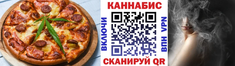 Cannafood конопля  Советский 
