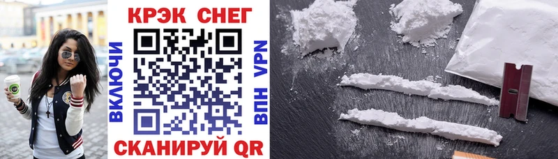 COCAIN Fish Scale  где купить   Советский 