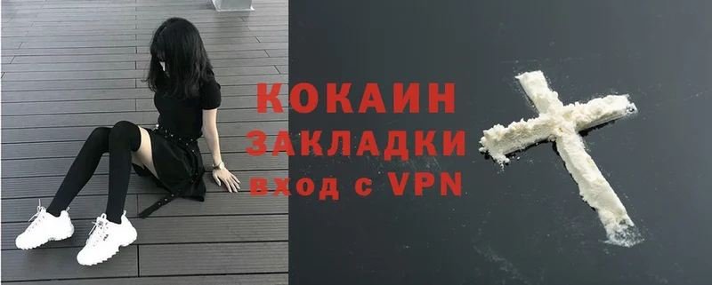 COCAIN Перу  Советский 