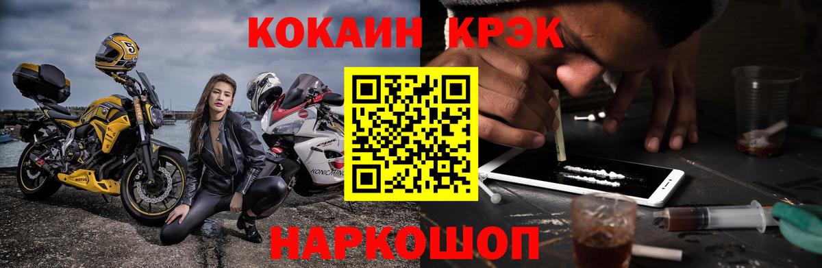 КОКАИН Эквадор Советский