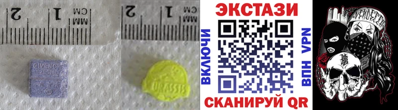 Ecstasy ешки Советский