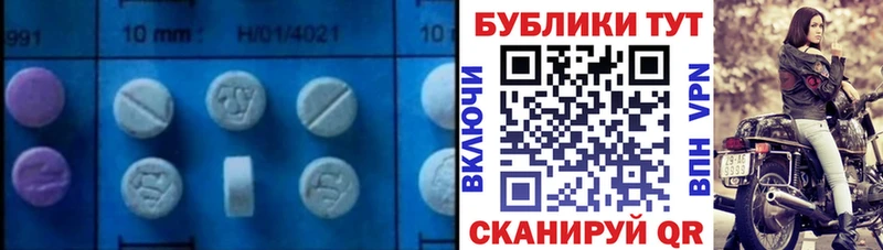 мориарти телеграм Советский Ecstasy mix