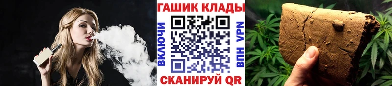 дарнет шоп  Советский  блэк спрут маркетплейс  ГАШ AMNESIA HAZE 