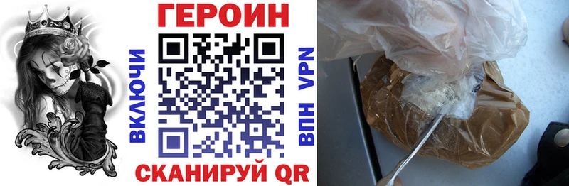 мега как войти  сколько стоит  Советский  Героин Афган 