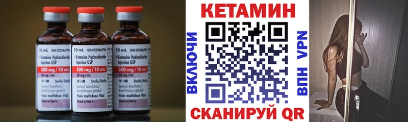 КЕТАМИН ketamine  shop Telegram  Советский 