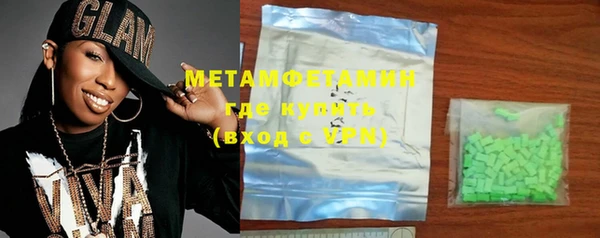 мефедрон Медногорск