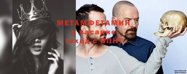 бутират Магас