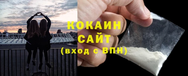 мефедрон Медногорск