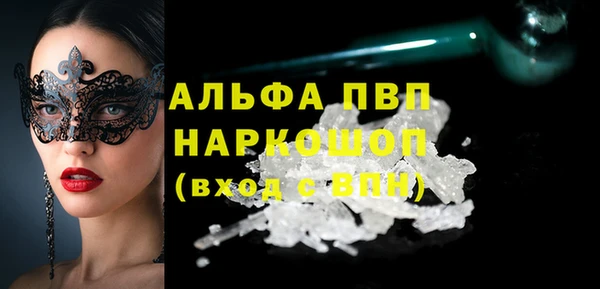 мефедрон Медногорск