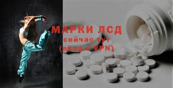 мефедрон Медногорск