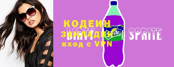 мефедрон Медногорск