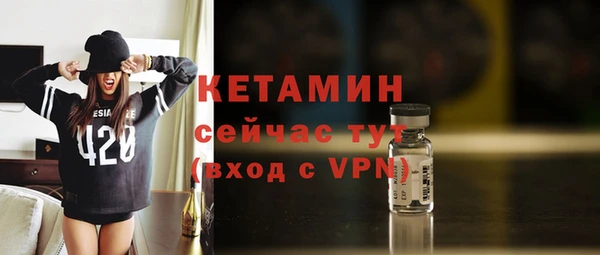 бутират Магас
