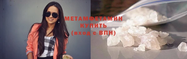 мефедрон Медногорск