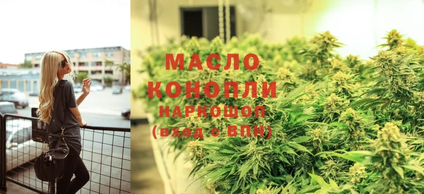 бутират Магас