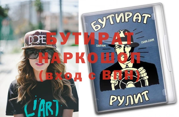 мефедрон Медногорск
