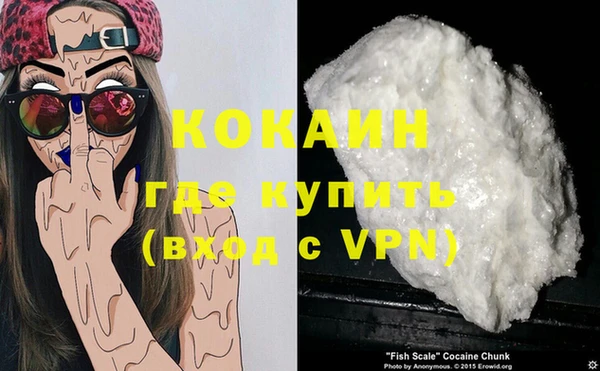 бутират Магас