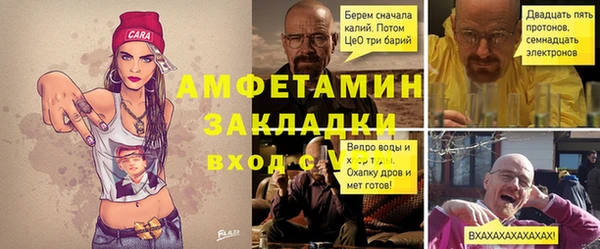 бутират Магас