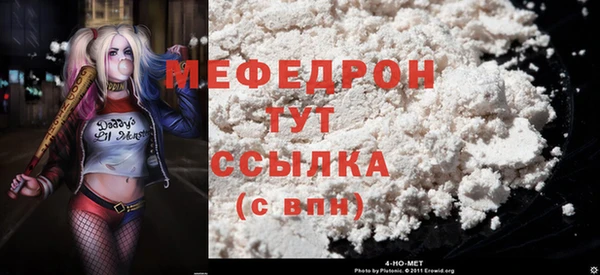 сатива Майский