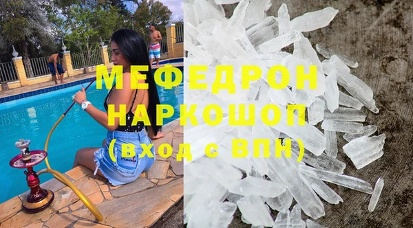 а пвп мука Медвежьегорск