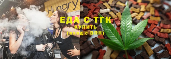 бутират Магас