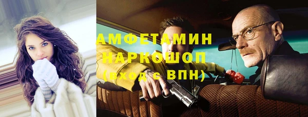 бутират Магас