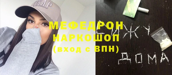 мефедрон Медногорск