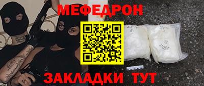 молекула духа Берёзовский