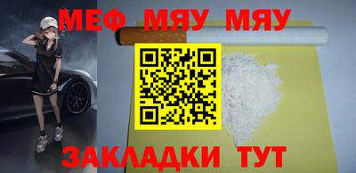 дмт Бийск