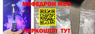 дмт Бийск