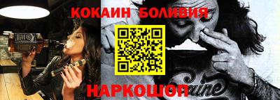 молекула духа Берёзовский