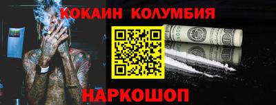 мефедрон мука Беслан