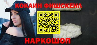 молекула духа Берёзовский