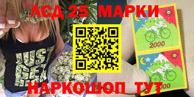 стафф Абинск