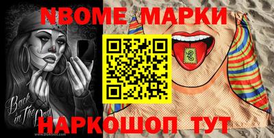 дмт Бийск