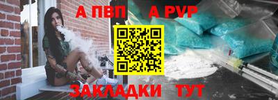 дмт Бийск