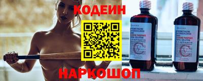 дмт Бийск