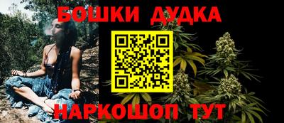 мефедрон мука Беслан