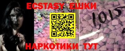 дмт Бийск