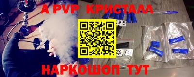 молекула духа Берёзовский