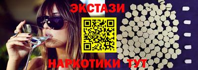 молекула духа Берёзовский
