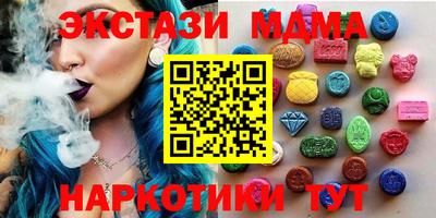 дмт Бийск