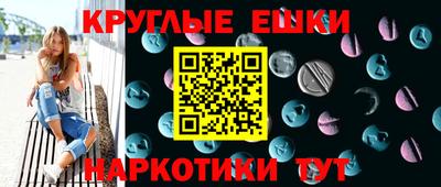 молекула духа Берёзовский