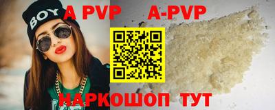 молекула духа Берёзовский