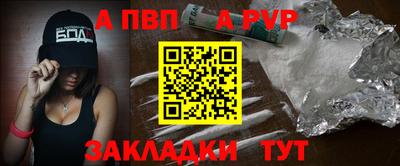 молекула духа Берёзовский