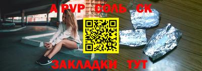 мефедрон мука Беслан