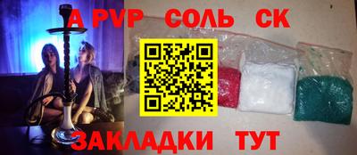 мефедрон мука Беслан