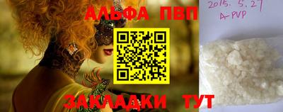 мефедрон мука Беслан