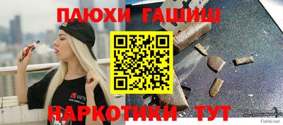 дмт Бийск