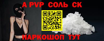 дмт Бийск